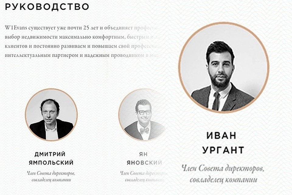 Иван Ургант знает во что вкладывать деньги.