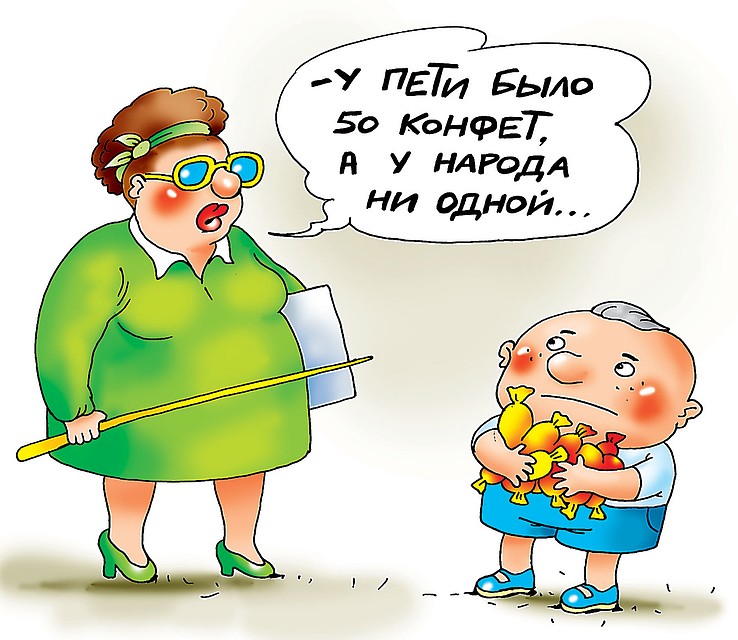 Рис.: Катерина МАРТИНОВИЧ