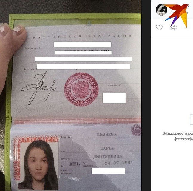 Девушка создала группу сбора средств на адвоката. Сейчас ей присылают деньги со всей России. Фото: Дарья Беляева
