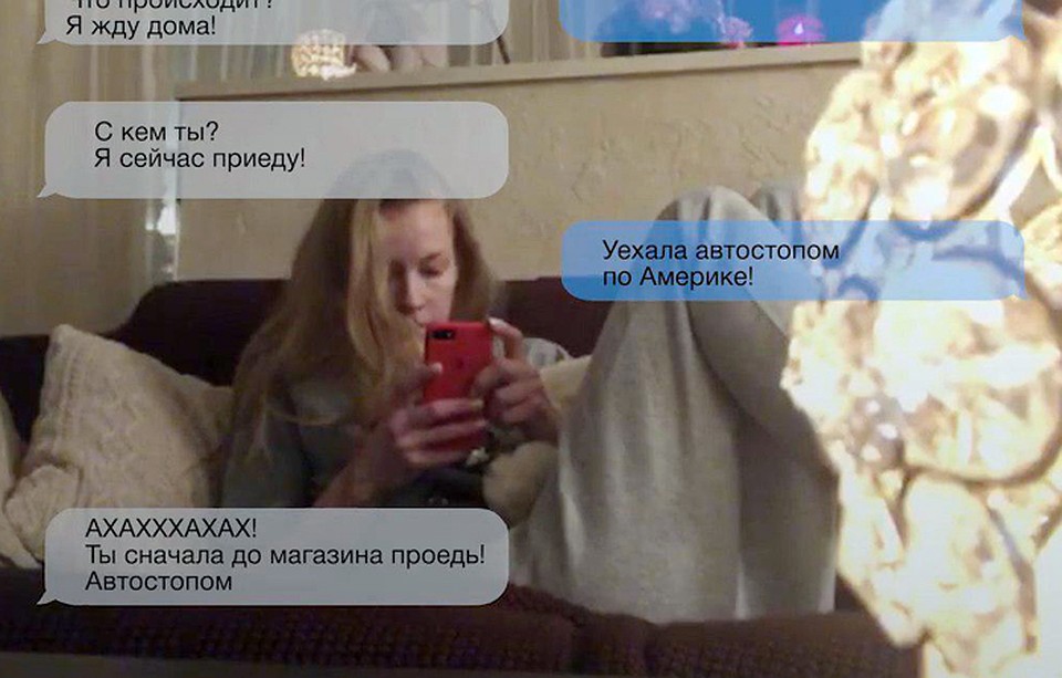 Героиня, которая носит с актрисой одно имя, отправляется вместе с героем Молочникова автостопом по Америке
