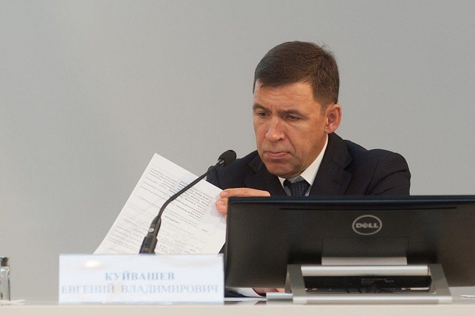 Губернатор Свердловской области рассказал о ходе реформы в регионе. Фото: Департамент информационной политики Свердловской области