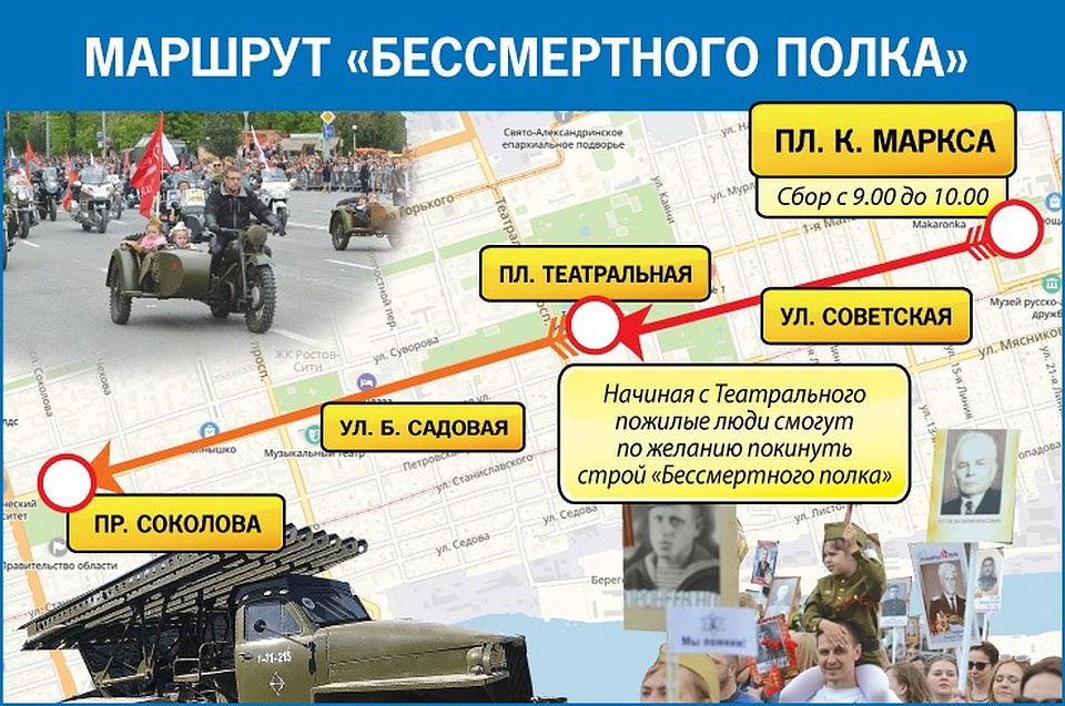 Коллаж: Кирилл Боярчук.