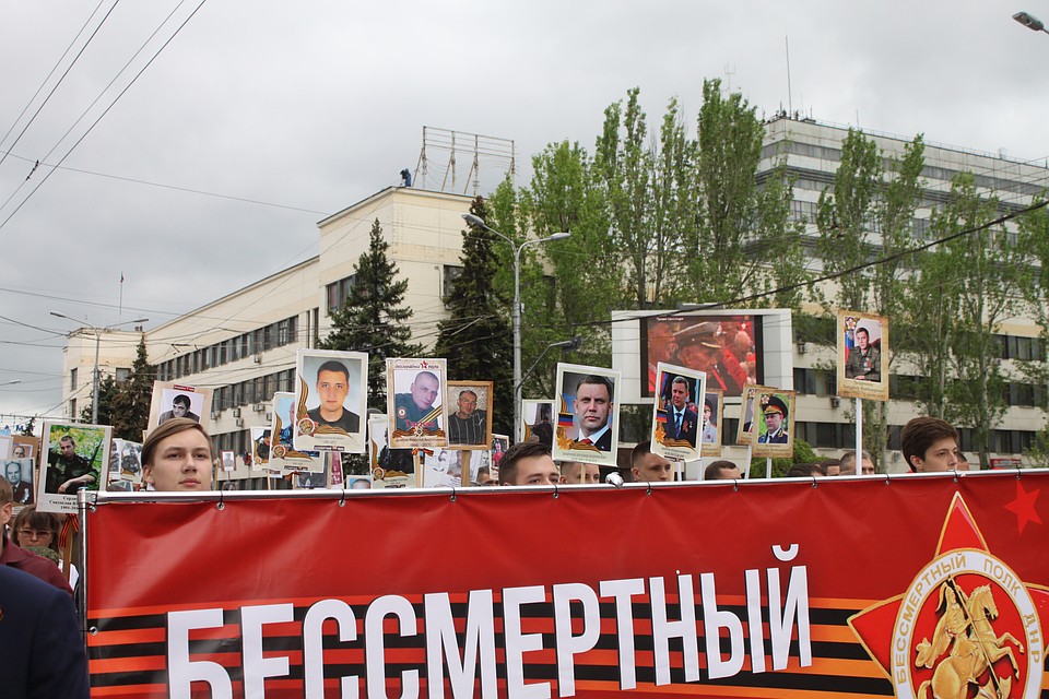 Бессмертный полк в Донецке 2019 собрал десятки тысяч людей