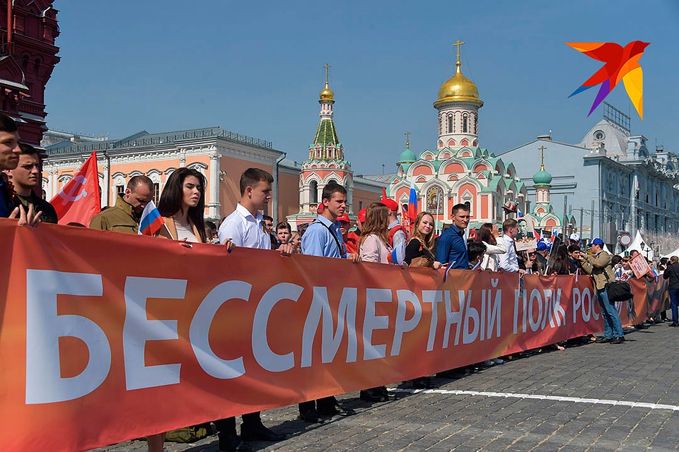 Бессмертный полк выходит к Красной площади Фото: Владимир ВЕЛЕНГУРИН