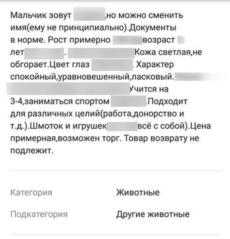 Автором оказалась сестра мальчика. Фото: страничка Николая Храброва в «Фейсбуке».