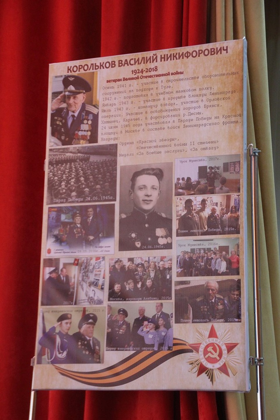 Фото: Администрация Тулы