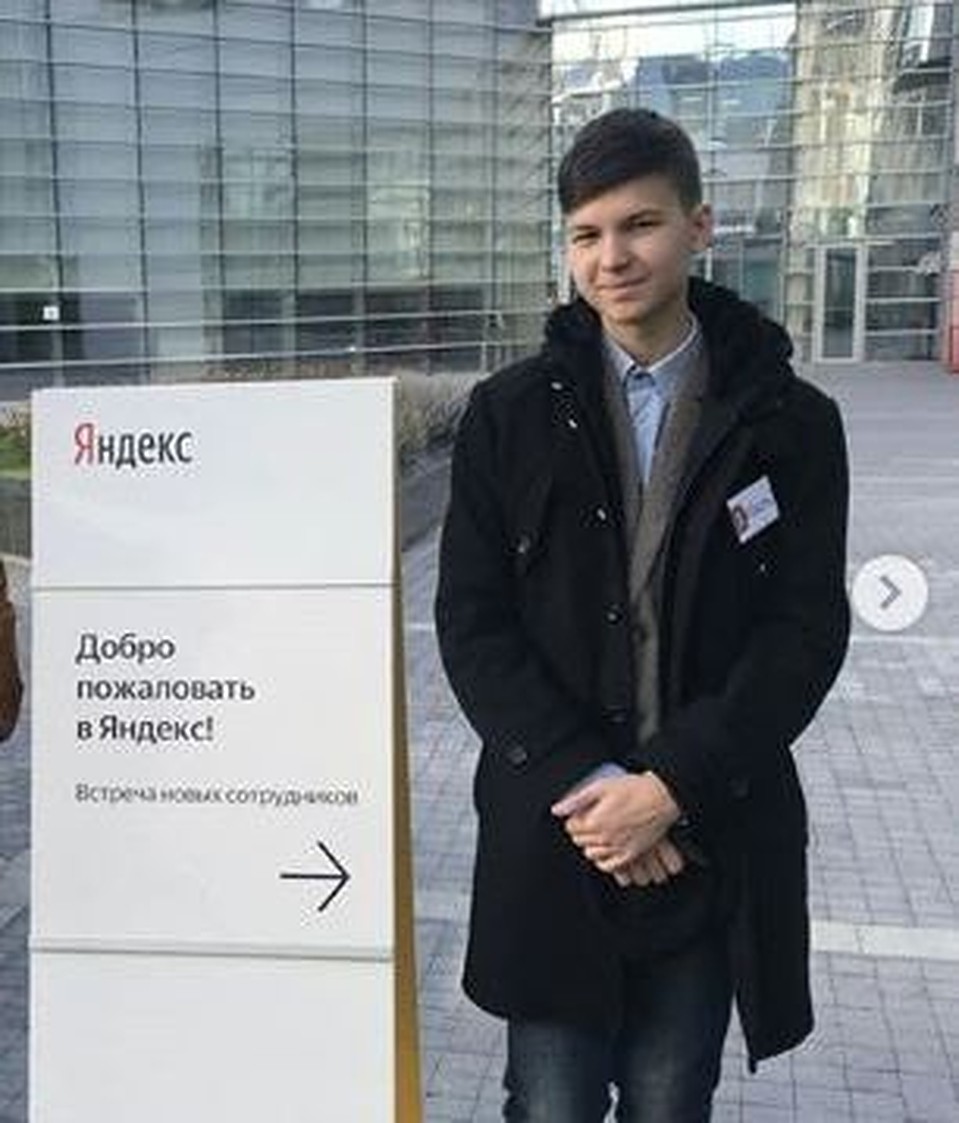 Год назад, когда из школы Даниила ушел системный администратор, юноша предложил свою помощь. Через месяц испытательного срока, его зачислили в штат официально Фото: Личный архив