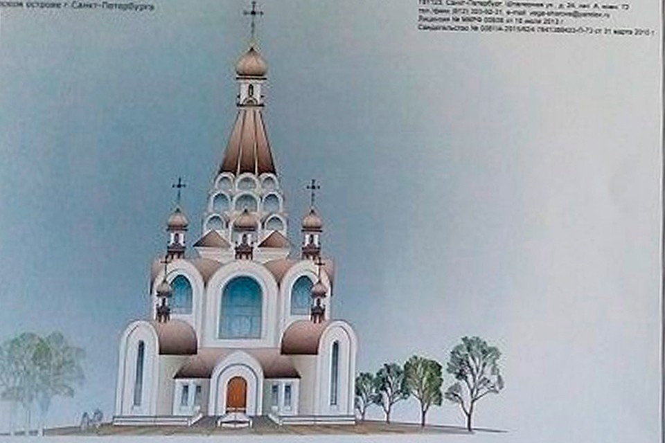 Власти готовы выделить церкви альтернативный участок.