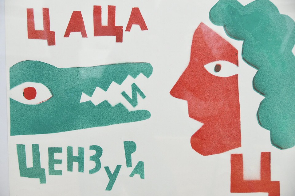 Фото Алексея Фокина.