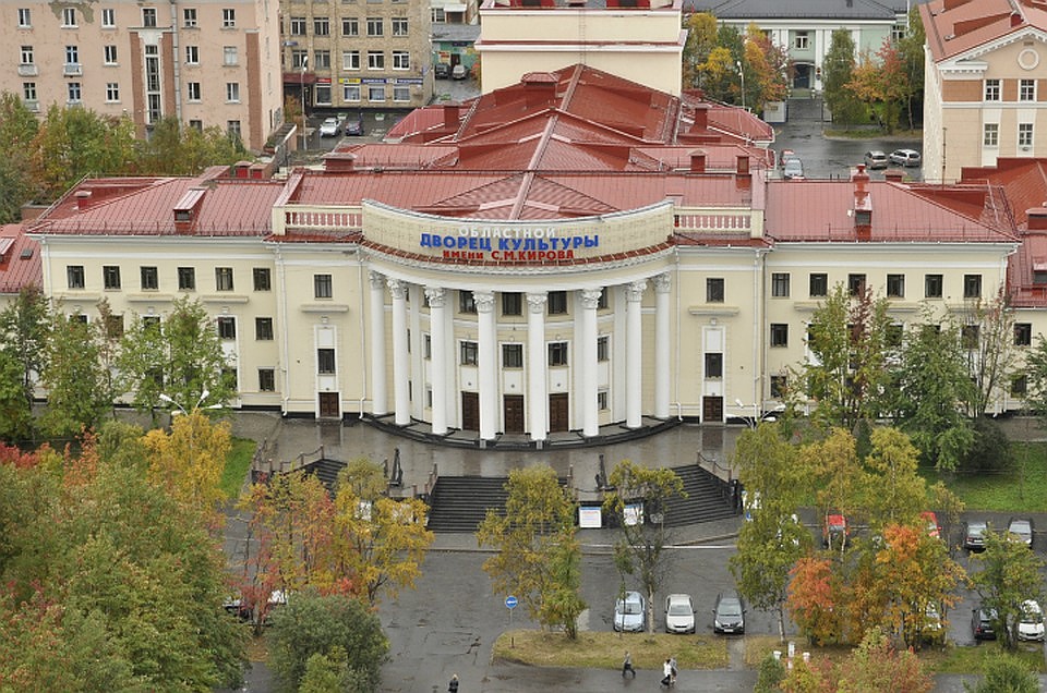 ДК имени Кирова расположен в самом центре Мурманска. Фото: Елена КОВАЛЕНКО