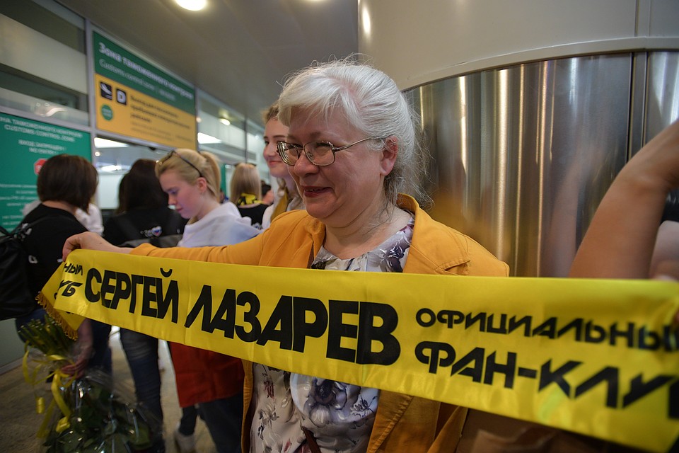 Российские фанаты приготовили Лазарю большой сюрприз Фото: Михаил ФРОЛОВ