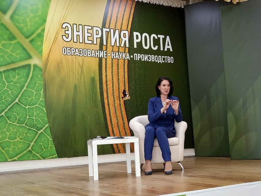Елена Бойко: разработки ученых вуза направлены на развитие регионального АПК Фото: Марина АНТОНОВА