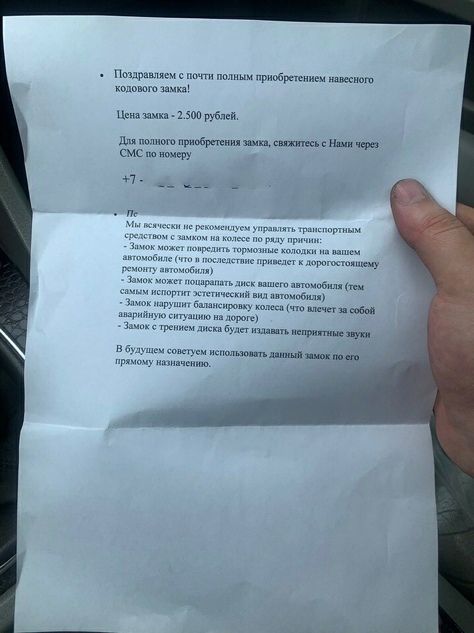 Записка была рядом Фото: соцсети