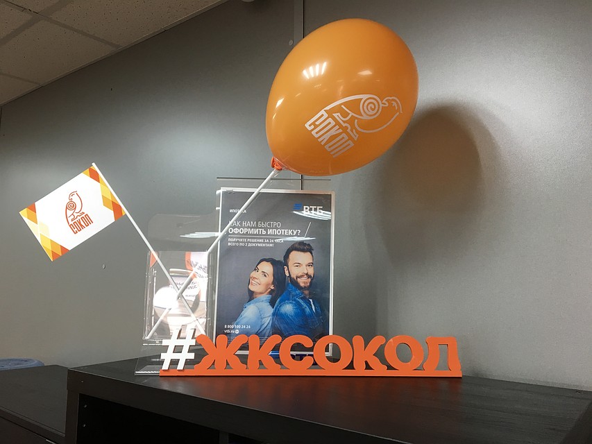 Группа компаний «Сокол» презентовала два новых жилых комплекса. Фото: ГК «Сокол»