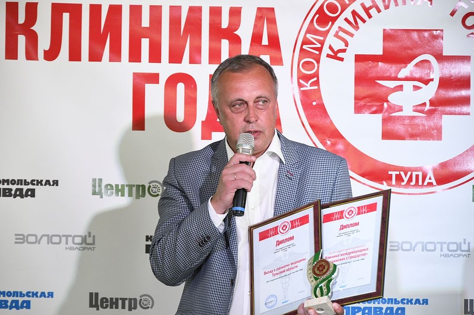 за «Вклад в развитие медицины Тульской области» награжден Владимир Головин. Фото: Алексея ФОКИНА.