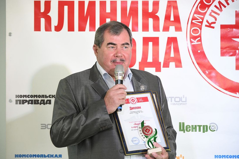 Председатель наблюдательного совета АНО «Клиника ВЗГЛЯД» Игорь Мацур получил награду в номинации «Инновации в офтальмологии». Фото: Алексея ФОКИНА.