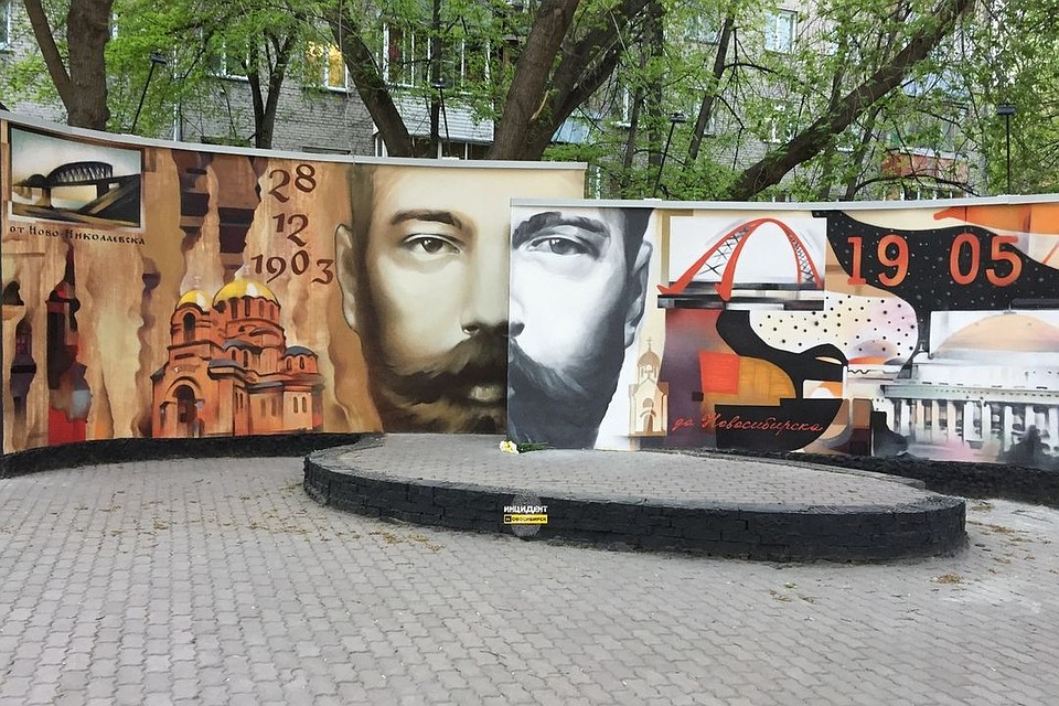 Так стена выглядела всего несколько дней назад. Фото: «Инцидент Новосибирск».