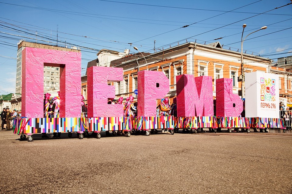 Во главе карнавала ехала надпись "Пермь". Фото: Николай ОБЕРЕМЧЕНКО