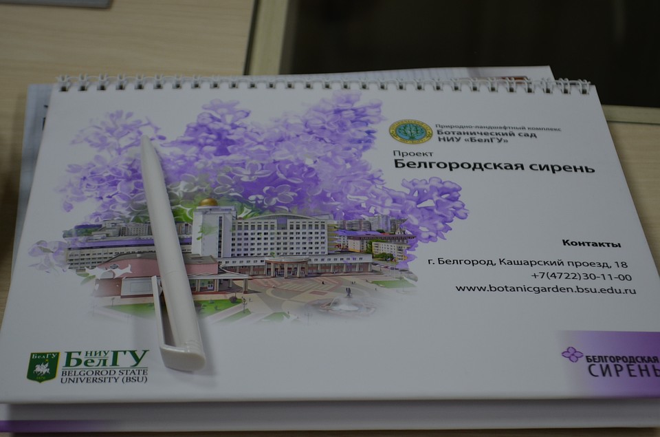 В Белгороде призы от ботсада получили победители конкурса «Белгородская сирень» Фото: Ирина ТАРАСОВА