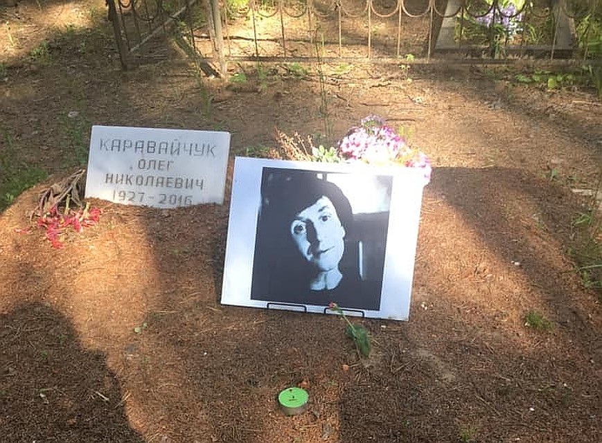 13 июня исполнится три года с того дня, как ушел из жизни великий Олег Каравайчук. Фото: Леся Зайцева