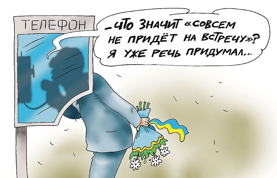 Рис.: Катерина МАРТИНОВИЧ