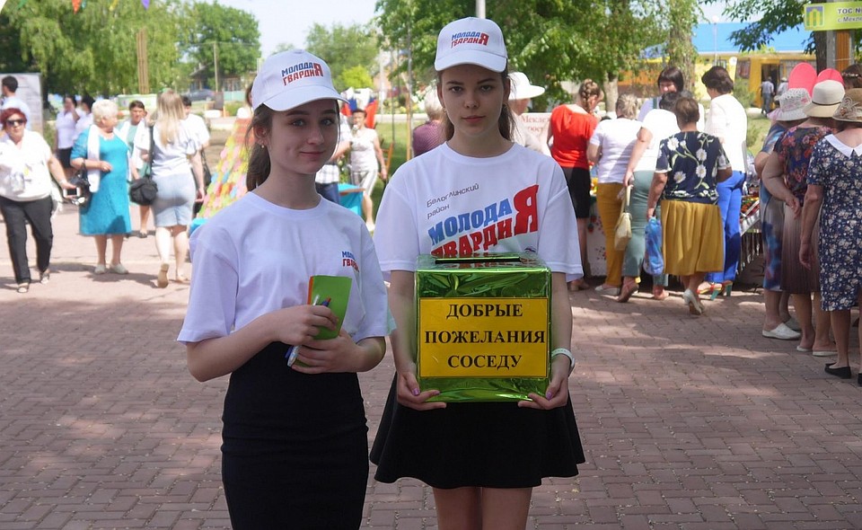 В Краснодарском крае состоялся I Межрегиональный Форум Добрых соседей. Автор фото: Фонд ЖКХ
