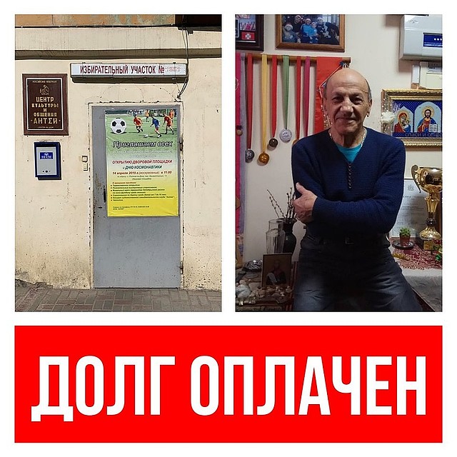 Фото: Страница Сергея Пименова