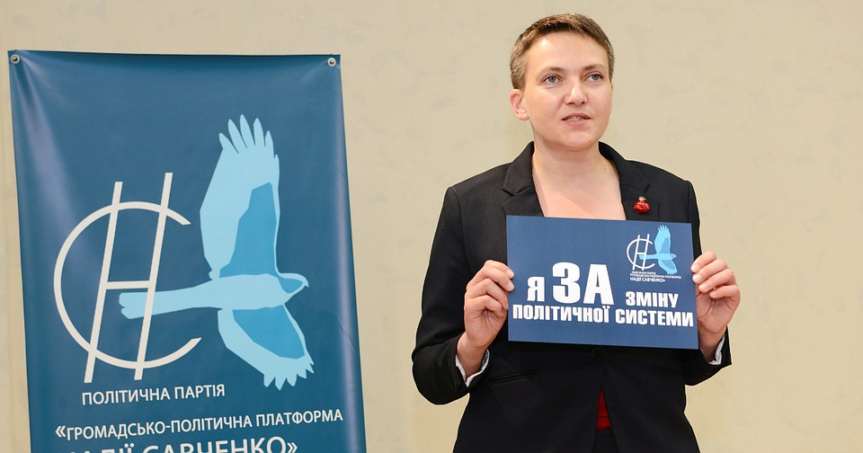 Надежда Савченко создала свою партию и будет избираться в Верховную раду. Фото: Личная страничка героя публикации в соцсети