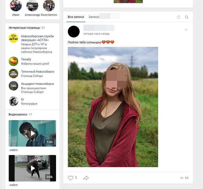 Последняя запись стрелка. Фото: СОЦСЕТИ