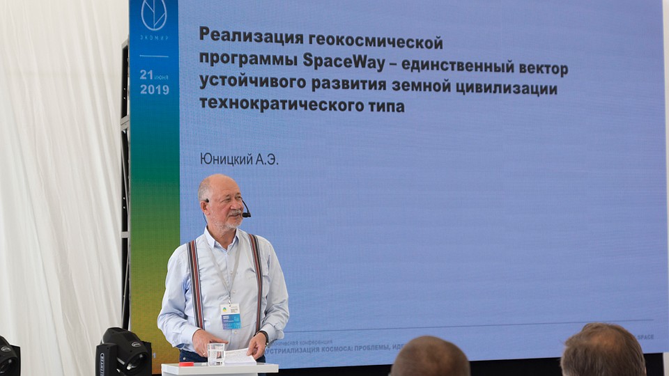 Анатолий Юницкий – белорусский инженер и изобретатель, создатель технологии струнного транспорта SkyWay.