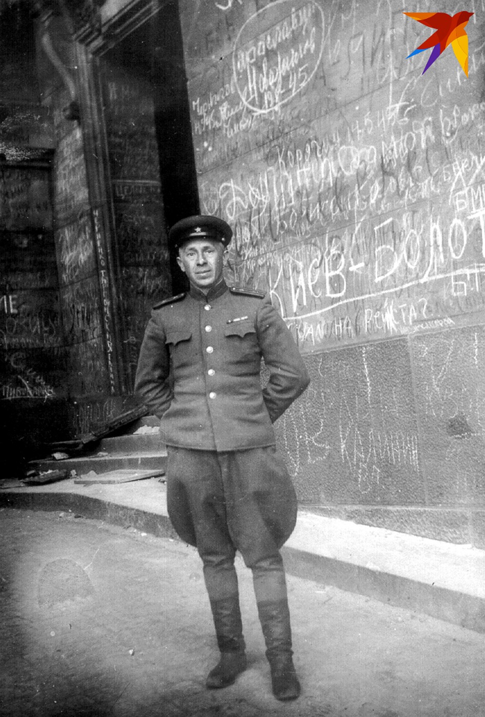 Александр Гилеп у разгромленного Рейхстага. Фото: Личный архив Владимира Гилепа Фото: Сергей ТРЕФИЛОВ