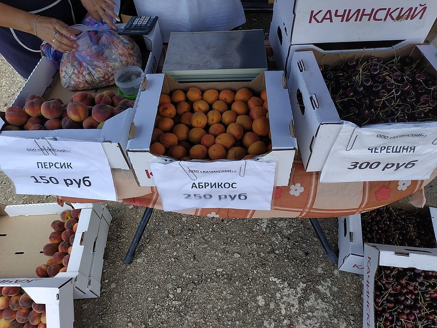 Цены на фрукты не радуют гостей полуострова. Фото: Вконтакте\ Плохие новости Крым