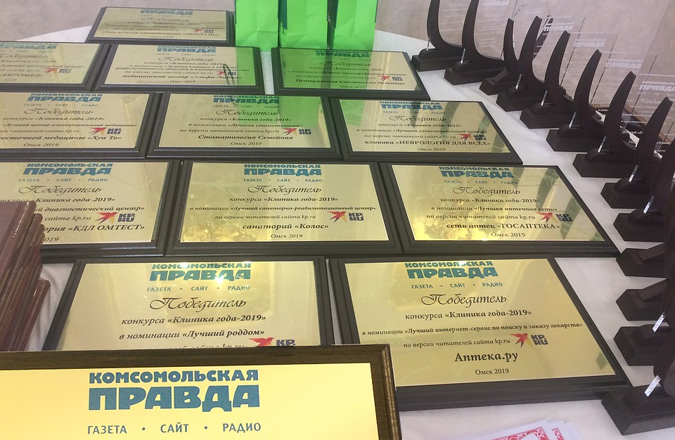 Плакетки для победителей конкурса, изготовленные компанией Медали, кубки, награды