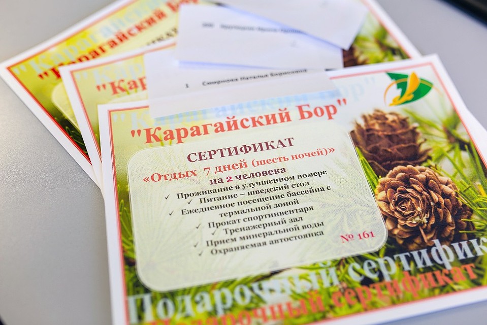 Победителям достаются вот такие сертификаты. Фото: Валерий ЗВОНАРЕВ