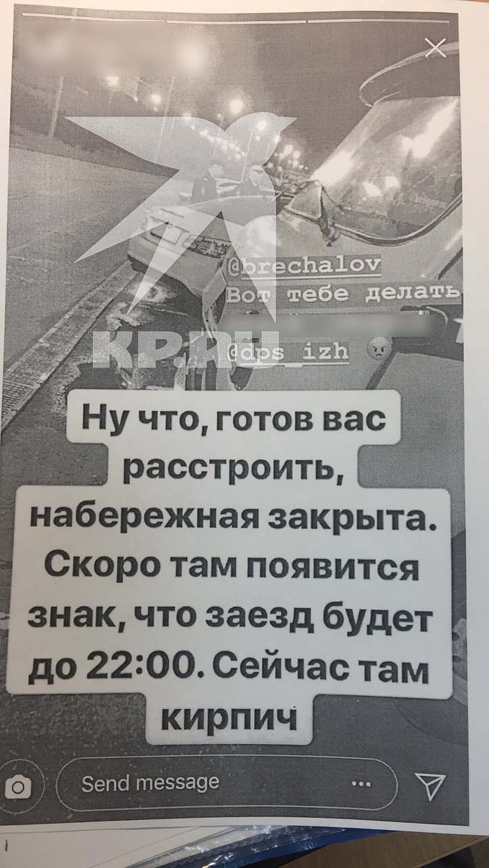Фото: Архив