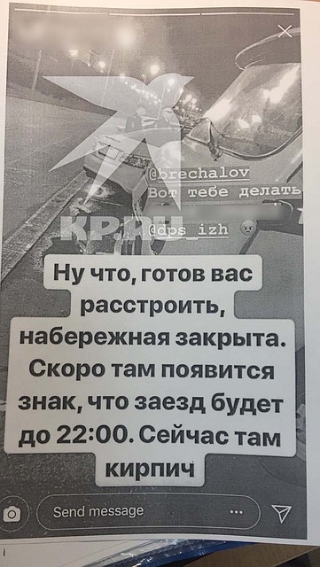 Фото: Архив