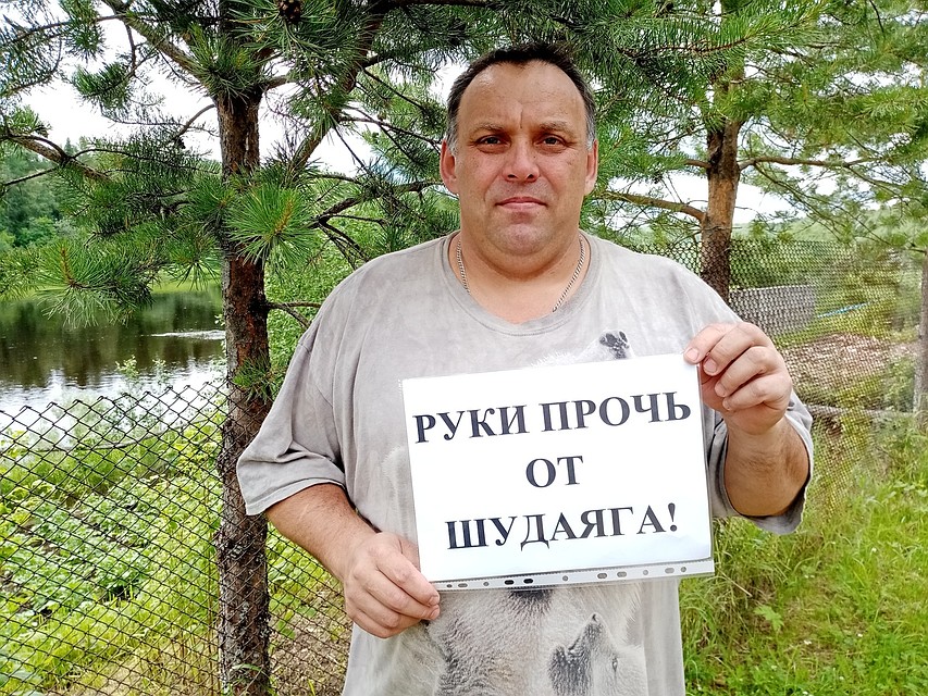 Местные жители не хотят жить рядом с таким объектом