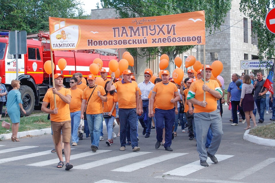Новоазовск отметил 170-летие Фото: Андрей ТРУБЕЦКИЙ
