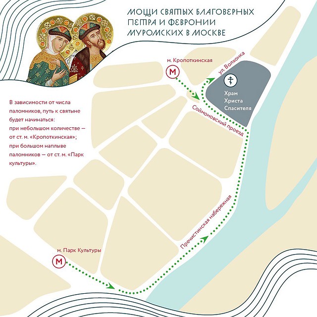 Схема очереди к Храму Христа Спасителя.