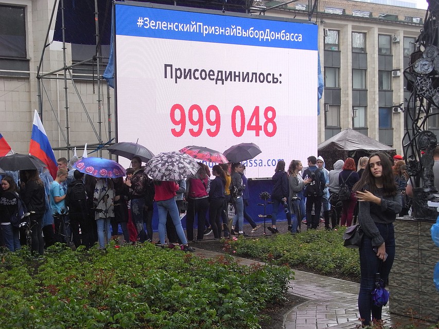 В центре Донецка прошел митинг в поддержку акции «Выбор Донбасса» Фото: Роман ПОБЕРЕЖНЮК