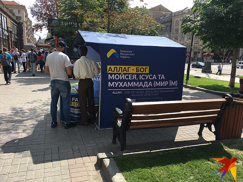 Самыми активными на Крещатике оказались… мусульмане! Фото: Анастасия МАТВЕЕВА