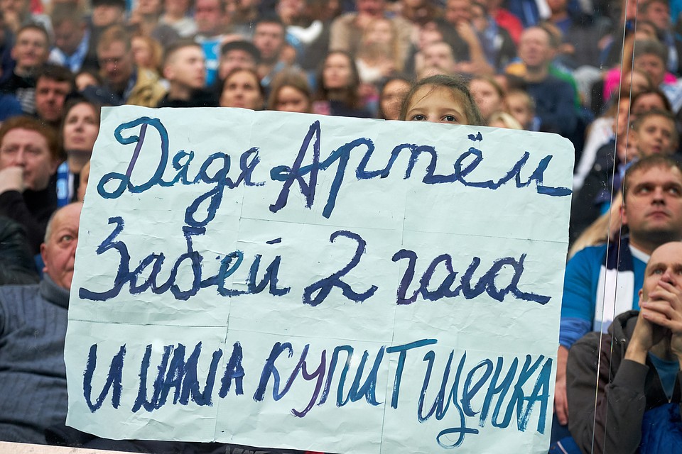 Один баннер позволил исполнится желанию маленькой девочки. Фото: Артем КИЛЬКИН