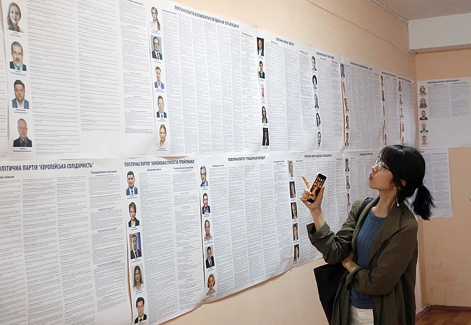 225 депутатов пройдут на места в парламенте по партийным спискам от 58 политических партий Фото: REUTERS