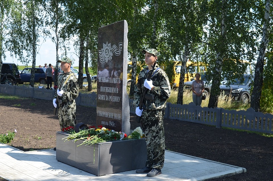 Больше трех десятков погибших под Соборовкой краноармейцев удостоились звания Героя Советского Союза Фото: Ольга СУПОНЕВА