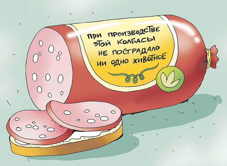 А вы как поступаете, когда вам попадаются некачественные продукты? Фото: Екатерина МАРТИНОВИЧ