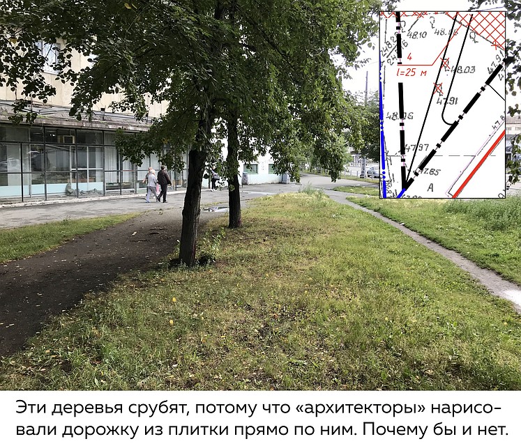 Фото: Челябинский урбанист