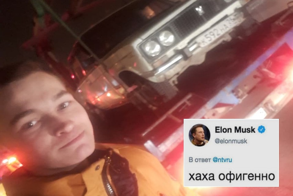 Знаменитые "Жигули" автоинспекторы не одобрили, а вот Илону Маску переделанное авто очень понравилось