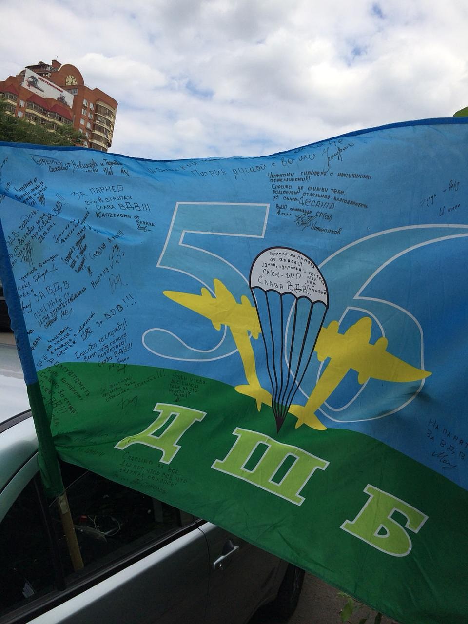 Десантно-штурмовые бригады - грозные подразделения! Фото: Алексей ПОПКОВ