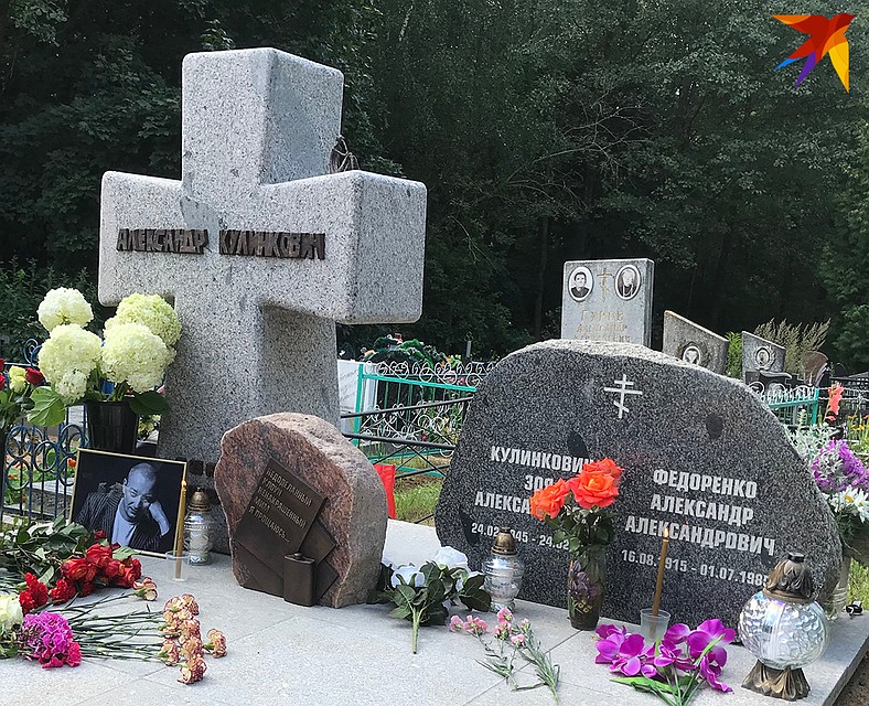 Рядом с рок-музыкантом похоронены его дед и мама. Фото: Сергей МАЛИНОВСКИЙ