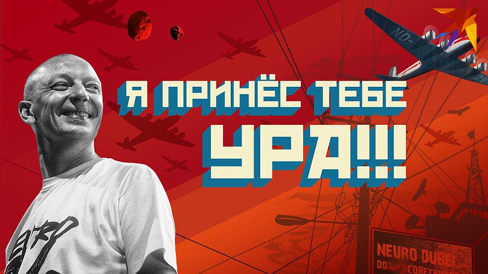 Афиша будущего фильма